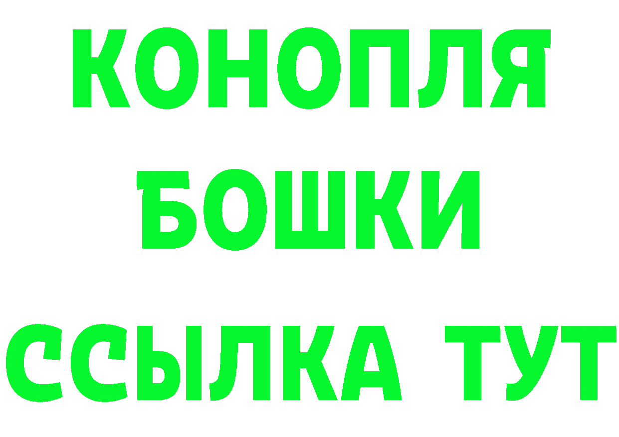 КЕТАМИН VHQ вход это OMG Верхняя Салда